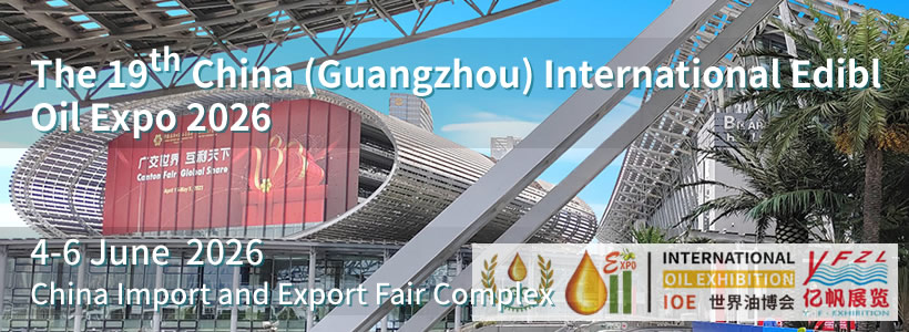 IOE -- The 19th China (Guangzhou) International Edible Oil Expo 2026